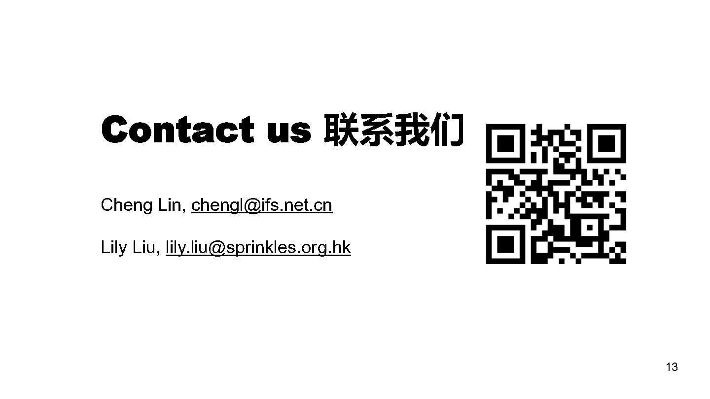 CASI ppt-双语-1020_Page13.png