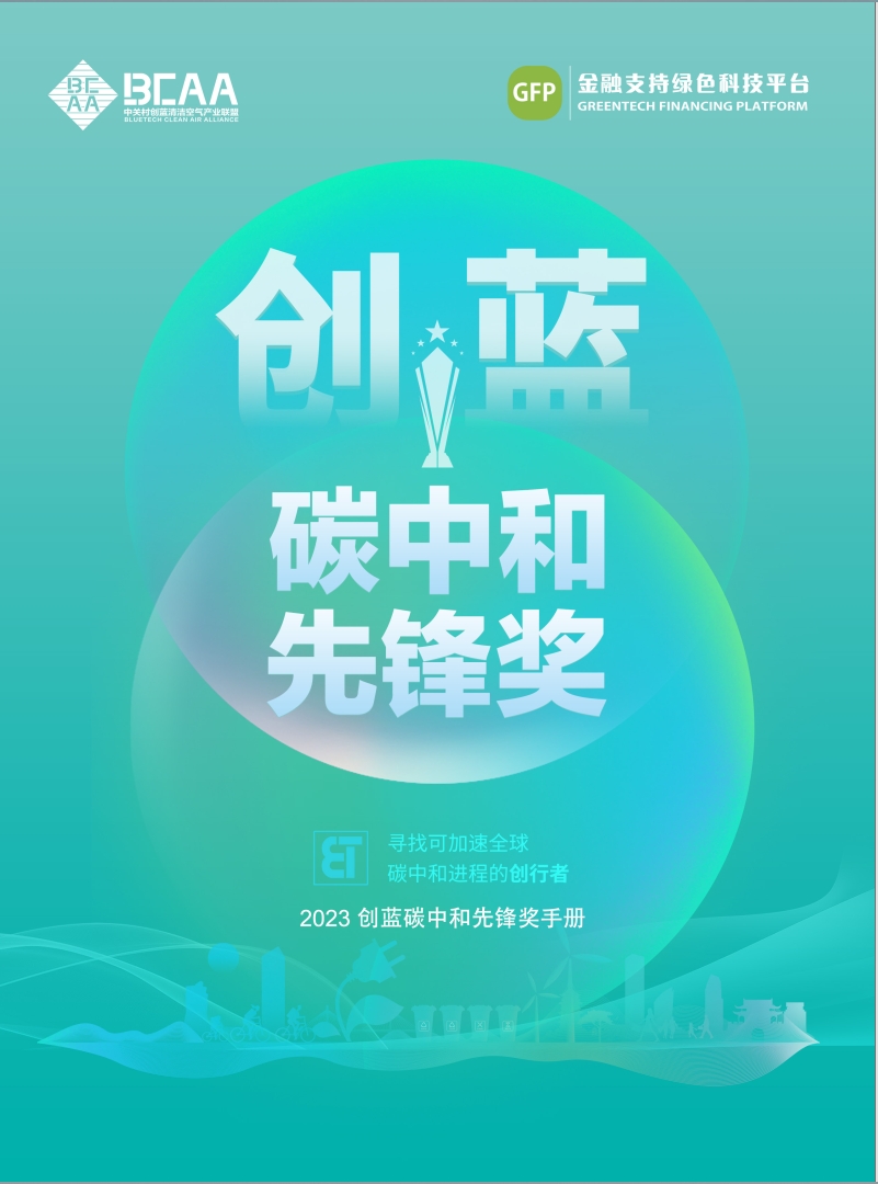 /uploads/image/2024/01/30/微信截图_20240130144958.png /uploads/image/2024/01/30/微信截图_20240130144958.png