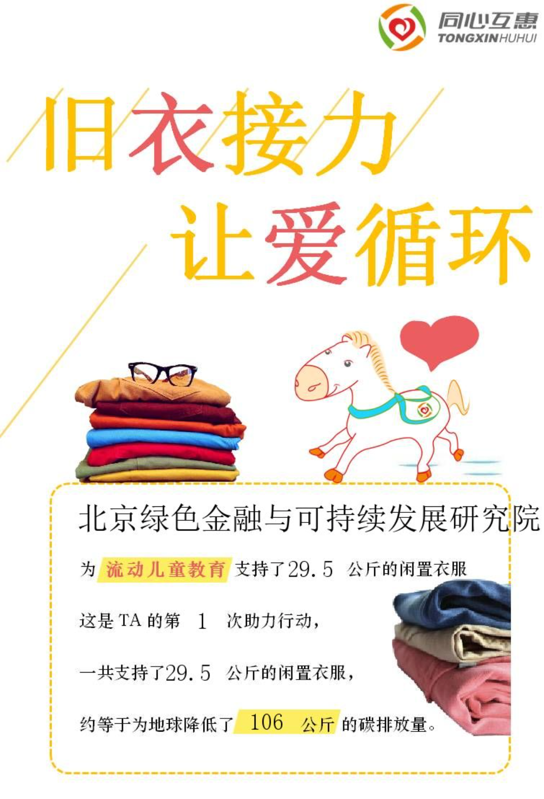 82d1bbce6a70ac5d278be24367c829fc.png