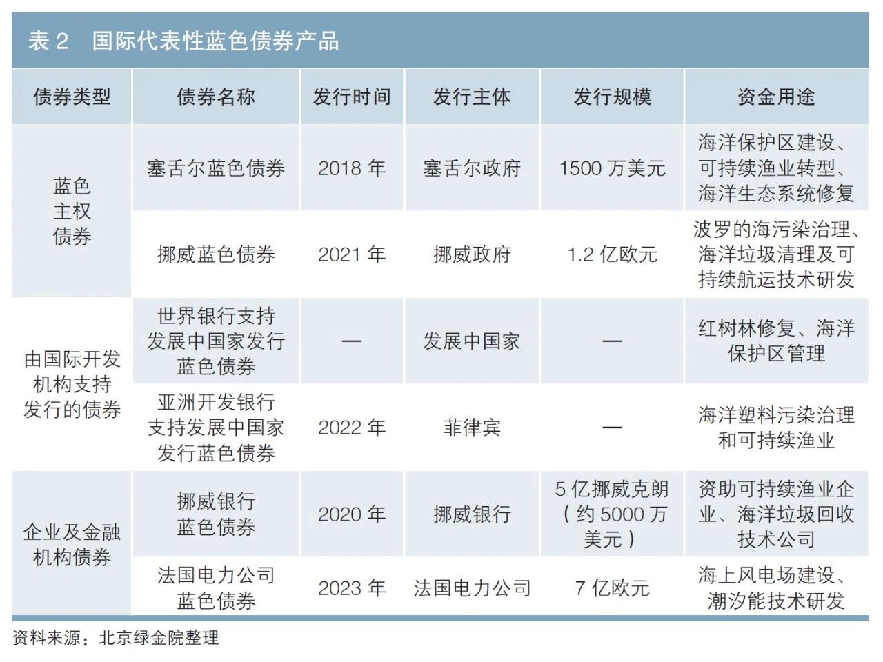 微信图片_20250515143740.jpg