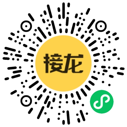 二维码接龙.jpg