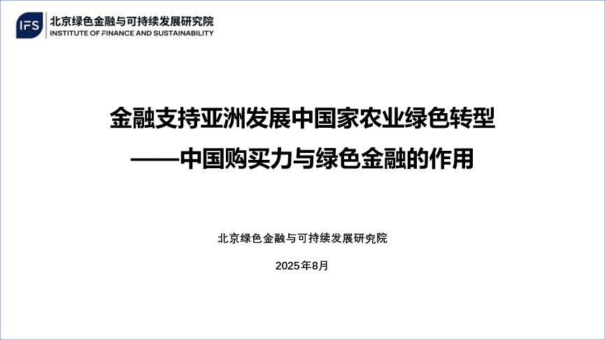微信图片_20250829141538_110_69.png