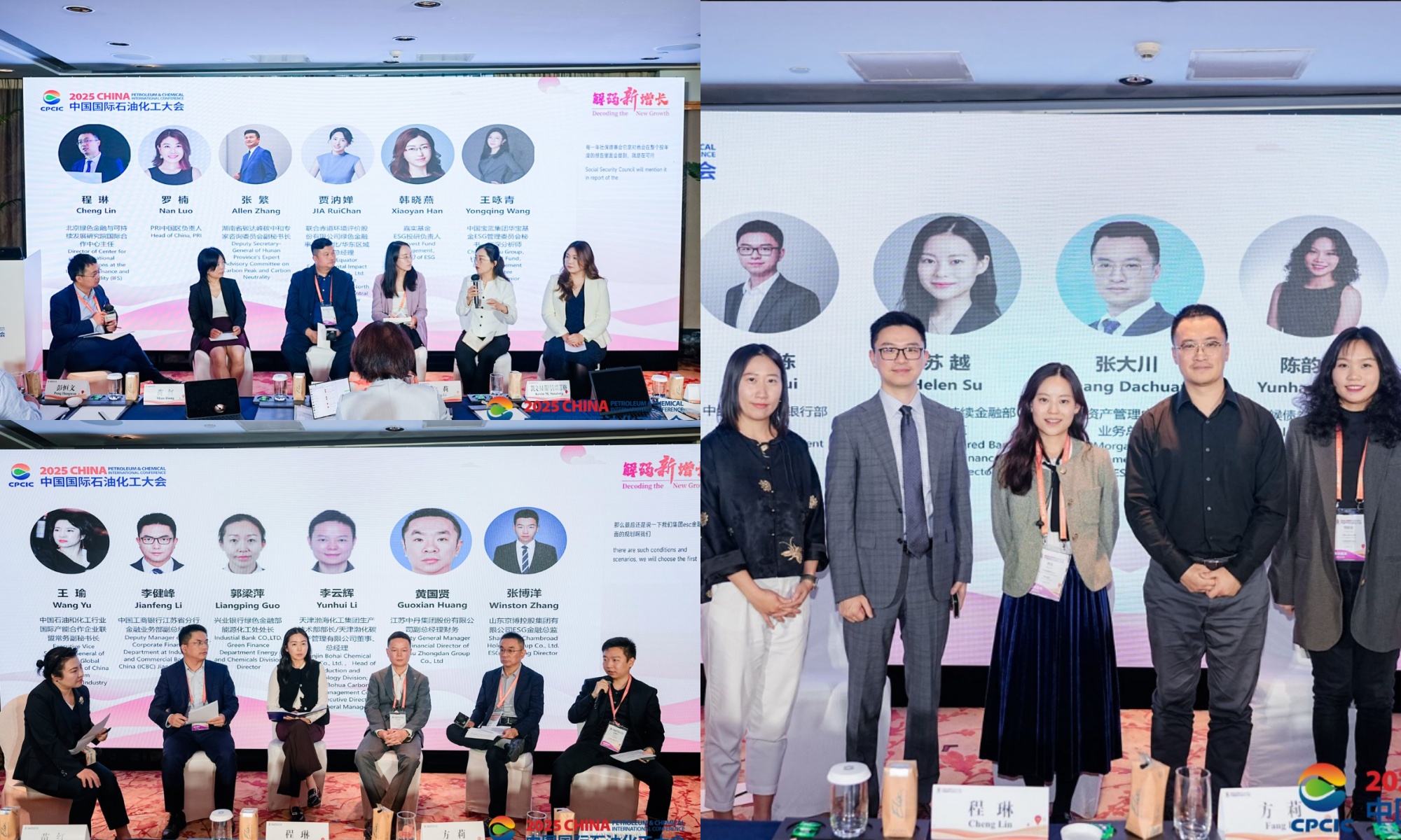 /uploads/image/2025/10/30/拼图2.jpg 拼图2.jpg