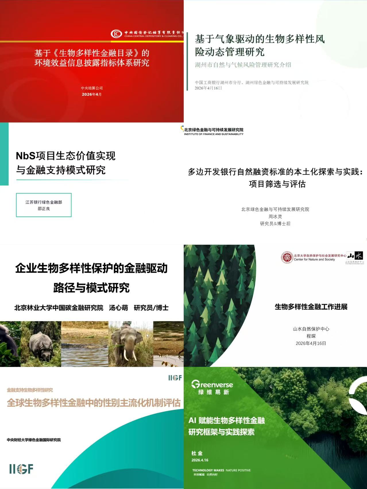 /uploads/image/2026/04/24/微信图片_2026-04-23_180733_818.jpg 微信图片_2026-04-23_180733_818.jpg